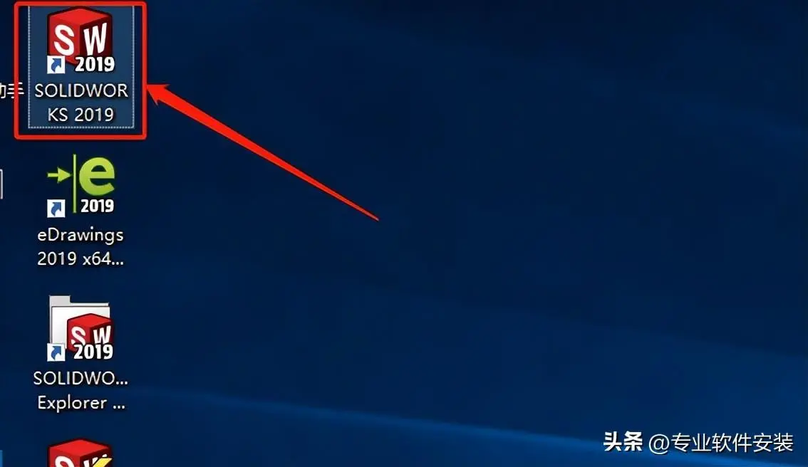 sw怎么将两个实体拼接